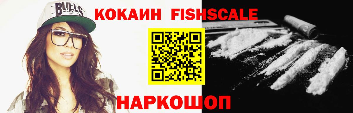 Cocaine Колумбийский  Кокаин  Вход с VPN  Нарьян-Мар  COCAIN Перу 