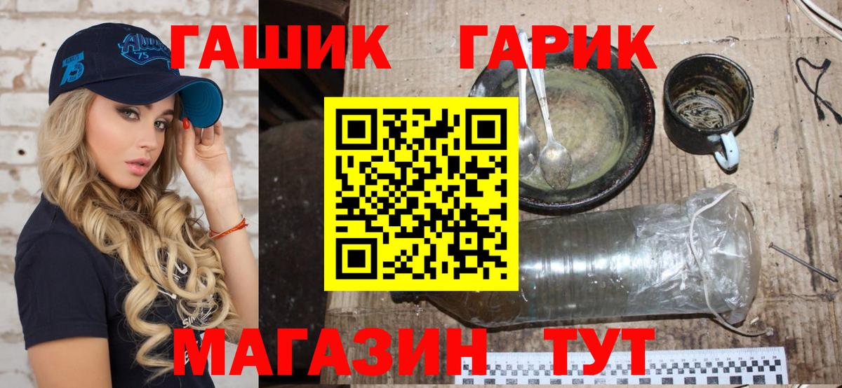 ГАШИШ Ice-O-Lator Нарьян-Мар