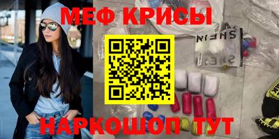 прущие грибы Свободный
