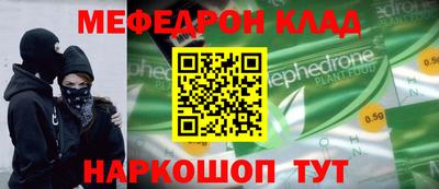 прущие грибы Свободный