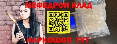 гашик Севастополь