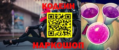 гашик Севастополь