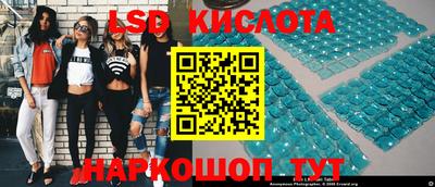гашик Севастополь