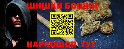 гашик Севастополь