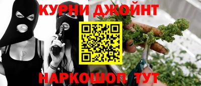 гашик Севастополь