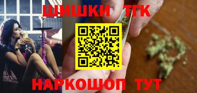гашик Севастополь