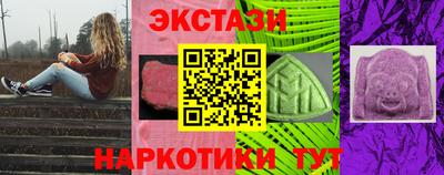 гашик Севастополь