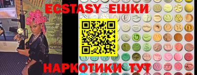 гашик Севастополь