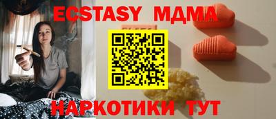 ALPHA PVP Северобайкальск