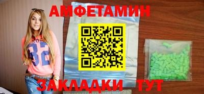 гашик Севастополь
