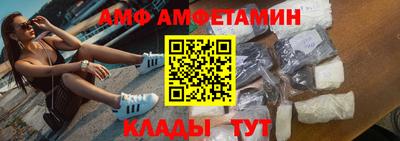 гашик Севастополь