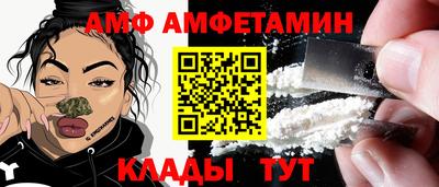 ALPHA PVP Северобайкальск