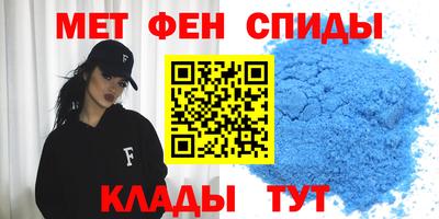 ALPHA PVP Северобайкальск