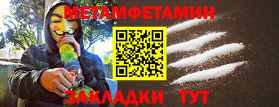 ALPHA PVP Северобайкальск