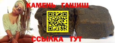 гашик Севастополь