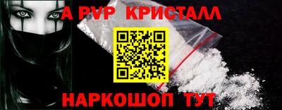 прущие грибы Свободный