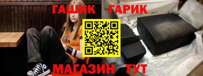 ALPHA PVP Северобайкальск