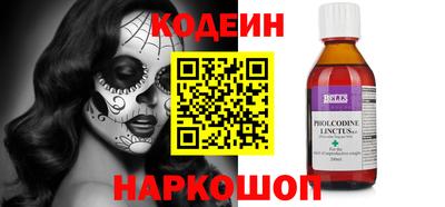 гашик Севастополь