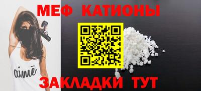 гашик Севастополь