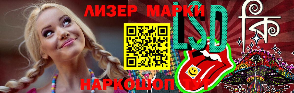 Нарьян-Мар  ЛСД экстази ecstasy  Лсд 25 экстази  Вход с VPN 