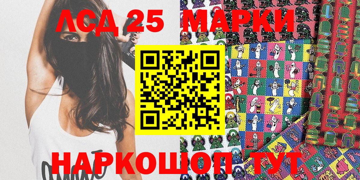 Марки 25I-NBOMe 1,5мг  купить наркоту  Вход с VPN  Нарьян-Мар  Марки 25I-NBOMe 1,5мг 