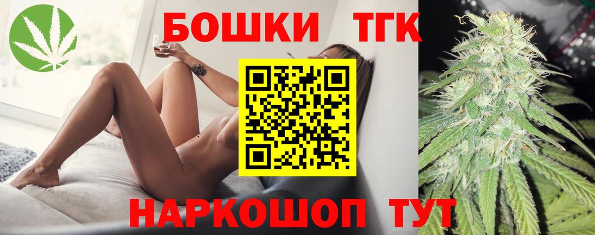 Нарьян-Мар  Марихуана VHQ  Шишки марихуана LSD WEED  Вход с VPN  МАРИХУАНА тримм  МАРИХУАНА MAZAR 