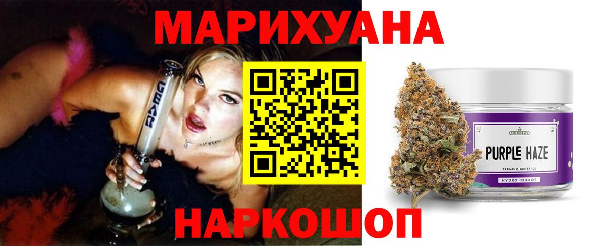Бошки марихуана планчик Нарьян-Мар